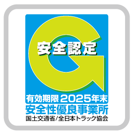 Gマーク